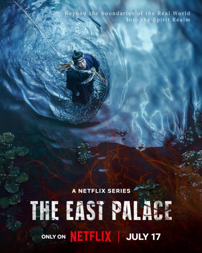 poster Istana Timur dalam drama Korea The East Palace yang dibintangi Nam Joo-hyuk dan Roh Yoon-seo.